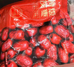福东海 新疆特级灰枣红枣礼盒1kg 吊干枣大枣年货礼盒零食补品干货年货 实拍图