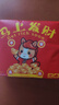 【京东物流】抽纸餐巾纸卫生纸4层加厚生活春节节庆多用面巾纸抽 马上发财抽纸3包装-180抽 实拍图