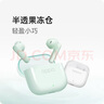 OPPO Enco Air4 新声版 真无线耳机半入耳式蓝牙耳机无线耳机通用苹果华为小米手机润玉白 实拍图