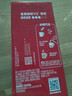 雀巢（Nestle）【樊振东同款】1+2原味低糖*速溶咖啡三合一冲调饮品90条1350g 实拍图