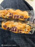 德富祥 传统咸酥麻花252g 独立小包装办公室休闲小零食 实拍图