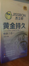 杰士邦避孕套延时黄金持久情趣三合一16只安全套套超薄男专用防早泄 实拍图