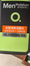 曼秀雷敦男士控油洗面奶150ml去油去黑头控油抗痘洁面礼物男 实拍图