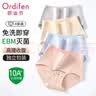 欧迪芬【EBM灭菌独立包装】4条女士内裤女高腰收腹纯棉裆3D提臀短裤XL 实拍图