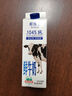 辉山（huishan）鲜博士 3.4时鲜鲜牛奶 全脂纯牛奶 巴氏杀菌 家庭装 学生奶500g 实拍图