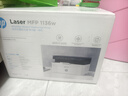 惠普（HP）116w 激光无线打印机 多功能家用办公打印机 无线打印 复印机扫描一体机黑白（1136w焕新版） 实拍图