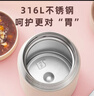 苏泊尔焖烧杯316L保温提锅不锈钢焖烧壶罐保温饭盒男女真空800ML粉 实拍图
