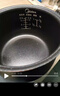 美的电饭锅黑晶内胆原厂配件电饭锅不粘锅内锅1.6L  FC162/MB-FS165 黑晶电饭锅内胆1.6L MB-YN161【送饭勺】 实拍图