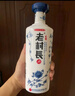 老村长 乐醇青花瓶 浓香型白酒 45度 500ml*6瓶 整箱装 实拍图