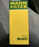 曼牌滤清器（MANNFILTER）燃油滤清器汽油滤芯汽油滤WK6031M标致3008308408腾翼C30DS5DS6 实拍图