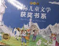 国际儿童文学获奖书系（礼盒版共10册）有声版彩虹鸽+捣蛋鬼日记+兔子坡+小海蒂+草原上的小木屋+吹号手的诺言+木头娃娃历险记+牧牛小马斯摩奇+青鸟+夏日指环十大经典名著 小学生三四五六年级课外阅读 实拍图