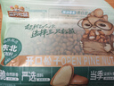 三只松鼠东北松子500g/袋 手剥开口 每日坚果炒货休闲零食地方特产 实拍图