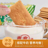 青食特制钙奶饼干225g*6  中华老字号青岛特产高钙早餐代餐零食 实拍图