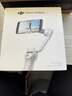 大疆（DJI）Osmo Mobile SE 手机云台稳定器 AI跟拍智能跟随 自拍杆 vlog拍摄神器 可折叠手势跟拍 手持稳定器 Osmo Mobile SE【赠美颜灯+自拍器】 官方标配 实拍图