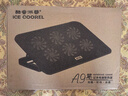 酷睿冰尊（ICE COOREL）笔记本散热器 笔记本平板支架可调速电脑风扇散热桌 笔记本手机增高垫15.6英寸苹果联想华为通用 实拍图