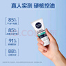 妮维雅（NIVEA）男士升级【控油补水】保湿晶露50g护肤乳液面霜清爽不油腻新年礼 实拍图