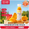 农夫山泉100%纯果汁NFC苹果香蕉混合汁300ml*10瓶整箱礼盒鲜果压榨 实拍图