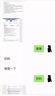 简历代做简历优化简历制作代写高端个人简历定制模版小升初应届大学生求职考研英文面试跳槽专业简历修改润色 30块的*数量累计对应金额 实拍图