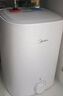美的（Midea）7.6升储水式小厨宝台下电热水器家用45升一级能效京东自营2000W厨房热水宝国家补贴F7.6-20CB5(ES) 实拍图