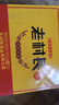 老村长谷色谷香42度浓香型450ML*12瓶整箱装纯粮酿造官方正品 42度 450mL 12瓶 （有奖）整箱装 实拍图