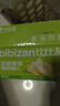 比比赞（BIBIZAN）泡椒脆笋600g量贩装解馋休闲零食开袋即食脆嫩酸辣手剥笋山椒竹笋 实拍图