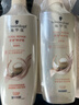 施华蔻（Schwarzkopf）多效修护型套装(洗400ml+润400ml)蓬松柔顺洗发水护发素 新老包装 实拍图