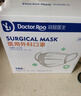 袋鼠医生一次性医用外科口罩成人100只独立包装一只一袋防尘雾霾冬季保暖 实拍图