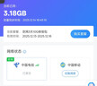 中兴（ZTE）F30Pro 随身wifi6免插卡移动wifi无线网卡便携式热点4g路由器无限笔记本电脑通用流量2025款 实拍图