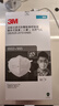 3M3m口罩n95口罩防尘 防甲流飞沫防雾霾防PM2.5防工业粉尘颗粒物花粉头戴式 9502+ 50只双片装盒装 实拍图