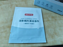 京东京造 洁影镜片清洁湿巾50片 眼镜清洁湿巾纸 擦眼镜擦相机湿纸巾大号 实拍图