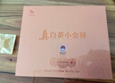 八马茶业福鼎白茶白牡丹小金砖 2021年原料300g礼盒装 茶叶送礼 实拍图