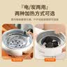 尚烤佳（Suncojia）电碳两用烧烤炉 无烟煎烤盘 烤肉串炉木炭烤炉烧烤架围炉煮茶套装 实拍图