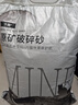 沃趣 原味膨润土破碎砂20斤低尘小颗粒矿土吸水猫咪用品 实拍图