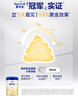 爱他美（Aptamil）卓傲幼儿配方奶粉3段（12—36月龄） 800g*1罐  卓傲自护益生元 实拍图