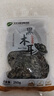 双塔黑木耳250g 东北特产干木耳小碗耳肉厚凉拌火锅食材南北干货 实拍图