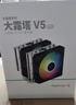 九州风神（DEEPCOOL）CPU散热器大霜塔V5ARGB附带硅脂风冷6热管散热器电脑配件包含发光散热风扇AG620ARGB 实拍图
