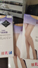 厚木Atsugi丝袜3双装天鹅绒日系素肌感春秋薄款连裤袜子打底袜女黑丝 323白晳纯米色 L-LL（身高155-170） 3双 实拍图
