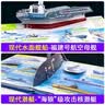 校园之星 舰船潜艇3d立体书军事百科2-14岁科普翻翻书精装硬壳童书大开本 舰船潜艇 实拍图