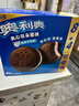 奥利奥（Oreo）夹心云朵蛋糕 香草牛乳味12枚264g 糕点休闲零食 早餐下午茶 实拍图