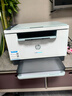 惠普（HP）M232dwc黑白激光打印机家用办公自动双面手机无线a4小型商用多功能打印复印扫描一体机同款233dw （双面三合一带无线wifi）MFP M232dwc 官方标配+1支易加粉硒鼓+1瓶添 实拍图