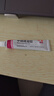 丽芙甲硝唑凝胶20g/盒甲硝酸锉凝胶去痘痘祛痘印药膏消炎痤疮修复淡化可搭壬二酸15%凝胶皮肤用药 实拍图
