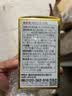 ISDG进口纳豆激酶胶囊4000fu降血压血脂溶栓疏通血管调节三高保健品 【小瓶装】尝鲜体验 60粒*1瓶 实拍图