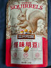 三只松鼠兰花豆牛肉味 坚果炒货零食地方特产小吃蚕豆205g/袋 实拍图