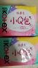 高洁丝【柔滑呵护】少女肌透气小Q包护垫150mm40片日用卫生巾京东自营 实拍图