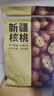 京东京造 原味新疆烤核桃1kg 烤核桃熟核桃坚果薄皮核桃休闲零食2斤装送礼 实拍图