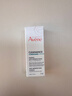雅漾（Avene）【樊振东同款】控油抗痘精华露30ml C位精华敏肌细致毛孔效期27.3 实拍图