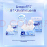 得宝（TEMPO）Velvet臻享天鹅绒软抽体验装 4层60抽*3包/提 纸巾 餐巾纸 面巾纸 实拍图
