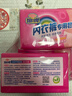 扇牌 内衣裤专用皂180g*8块 女士衣服抑菌洗衣皂肥皂除螨京东超市 实拍图