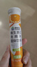 康恩贝维生素C泡腾片4支*20片固体饮料vc泡腾片(甜橙味2支+水蜜桃味2支) 实拍图