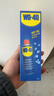 WD-40除锈剂wd40门锁润滑油机械防锈螺栓丝松动窗合页自行车链条清洁洗 实拍图